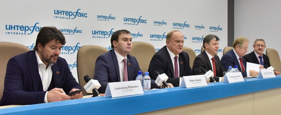 В Информагентстве "Интерфакс" прошла пресс-конференция Г.А. Зюганова
