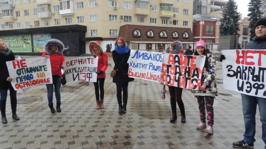 Воронеж: Молодежь должна быть услышана!