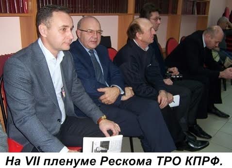 Первый секретарь Татарстанского Рескома Х.Г. Миргалимов об итогах VII пленума Рескома ТРО КПРФ