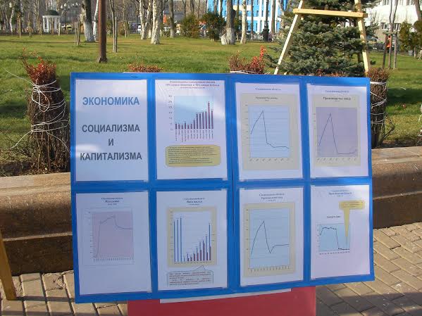Сахалинские коммунисты призвали объединиться в борьбе за социализм