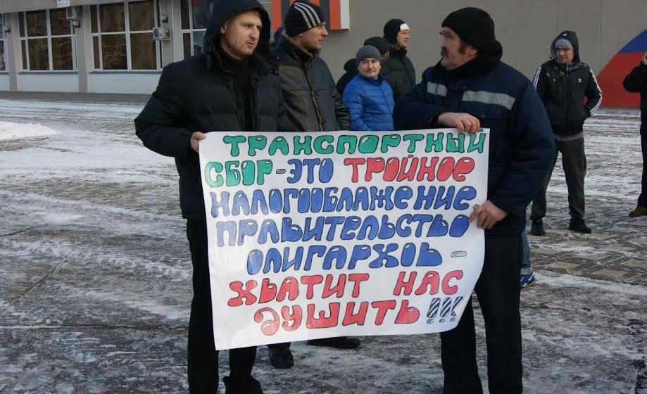 Кировские дальнобойщики объявили о начале забастовки