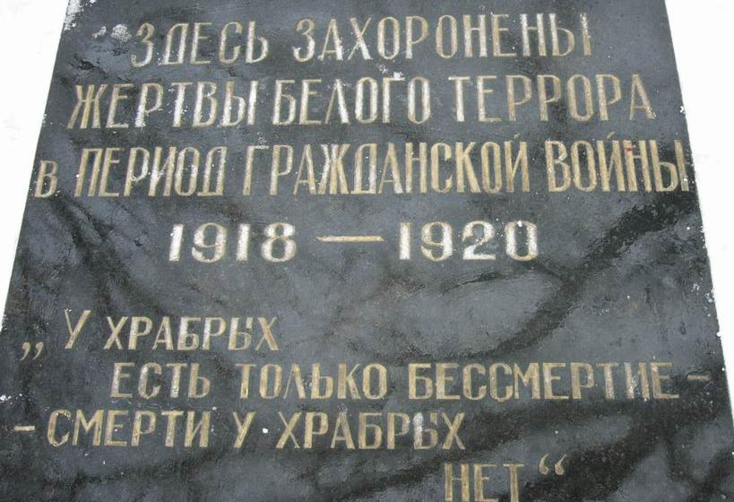 Правда о «баржах смерти»