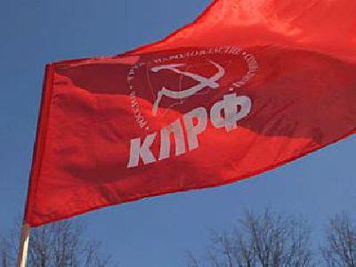 Архангельская область. КПРФ продолжает борьбу за права котласских рабочих с помощью Европейского суда