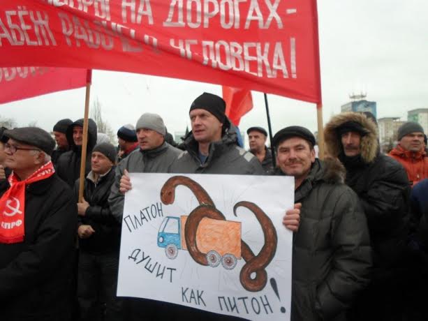 В центре Перми состоялась крупная акция протеста дальнобойщиков