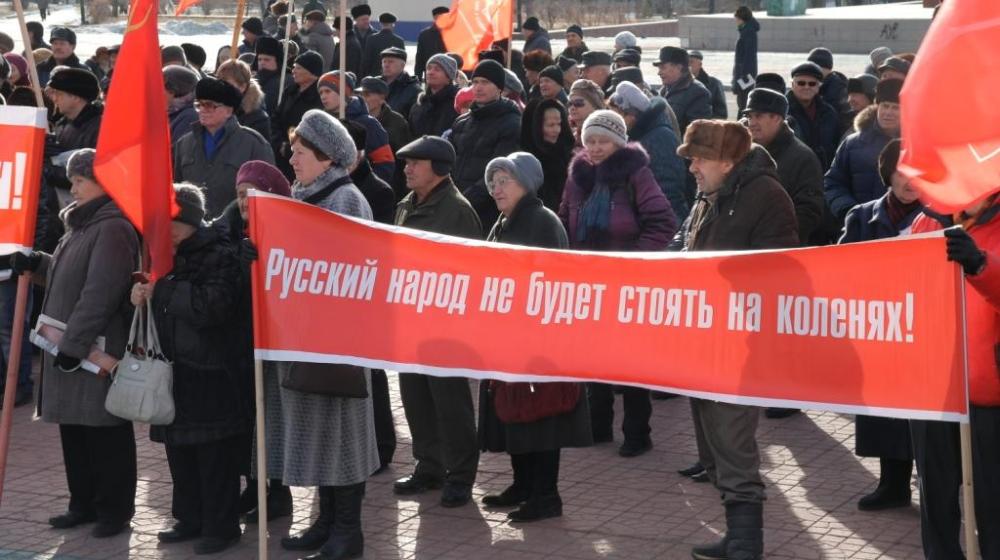 Забайкальский край. Коммунисты отметили 98-ую годовщину Великой Октябрьской революции   