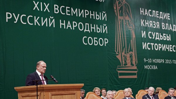 Г.А. Зюганов предложил Всемирному русскому народному собору поддержать детей войны