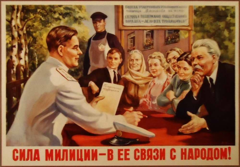Поздравление Г.А. Зюганова с Днём советской милиции