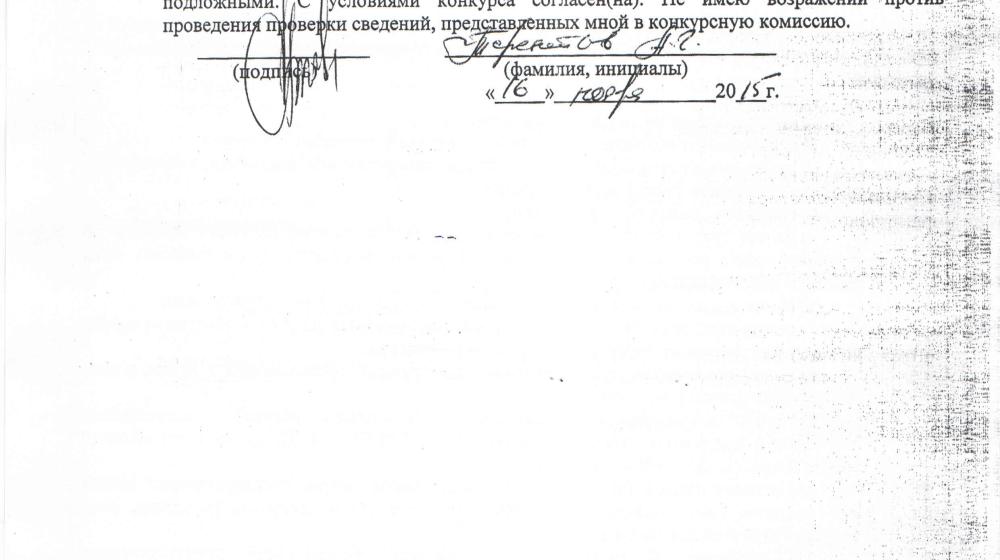 Нижегородская область. Коммунист Александр Терентьев сдал в избирком пакет документов для выдвижения на должность главы города Дзержинска