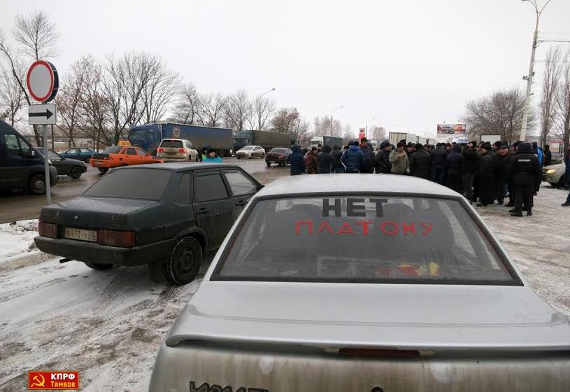 Тамбов. Митинг дальнобойщиков против «Платона»: экономические требования перерастают в политические 