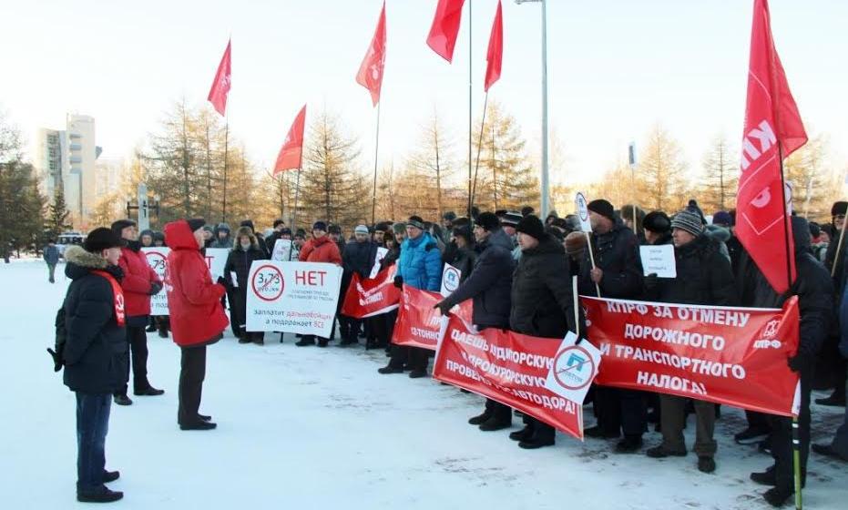 Челябинские дальнобойщики требуют отставки правительства!