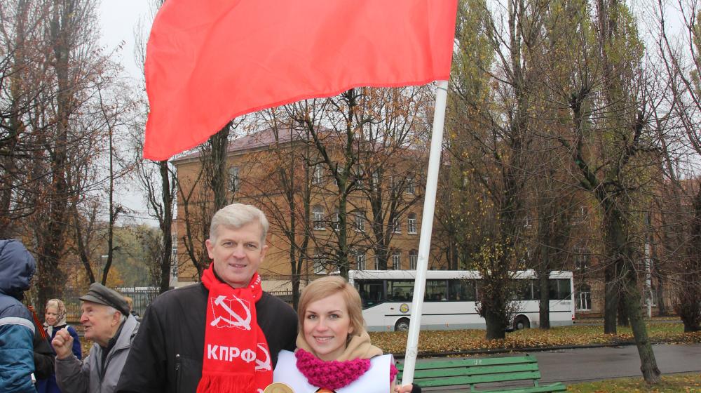 Калининградские коммунисты провели демонстрацию и митинг, посвященные 98-ой годовщине Октябрьской революции 