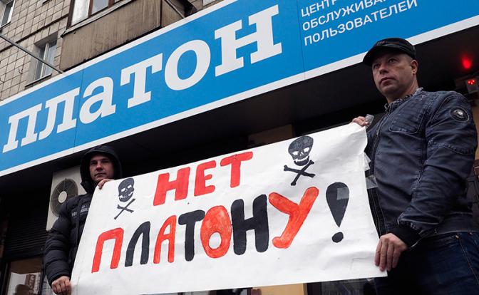 Дальнобойщики победили, но временно. Политические последствия введения системы «Платон» могут быть серьезнее экономических