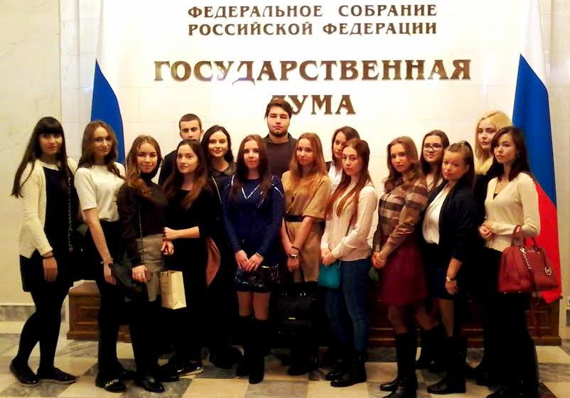 Состоялась очередная экскурсия студентов во фракцию КПРФ в Государственной Думе