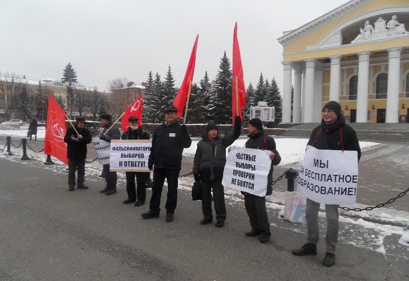 Республика Марий Эл, Йошкар-Ола. Красные пикеты в действии
