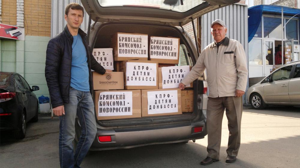 Комсомольцы Брянщины собрали около 7000 книг для детей Новороссии