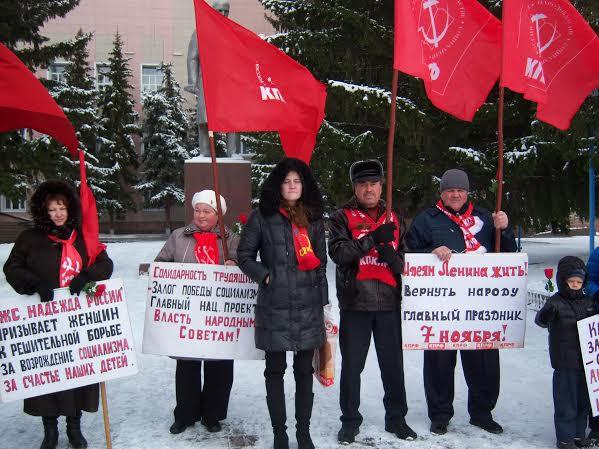 Тюменская область. В Ялуторовске прошла акция в честь 98-й годовщины Великого Октября