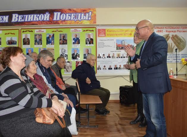 Первый секретарь Калмыцкого рескома КПРФ Н.Э. Нуров встретился с "Детьми войны"