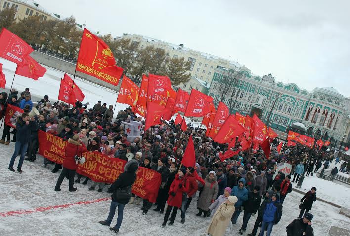 В годовщину Великой Октябрьской революции свердловские коммунисты провели массовый марш протеста!