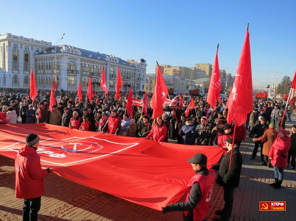 Тысячи жителей Тамбовской области встретили Великий Октябрь