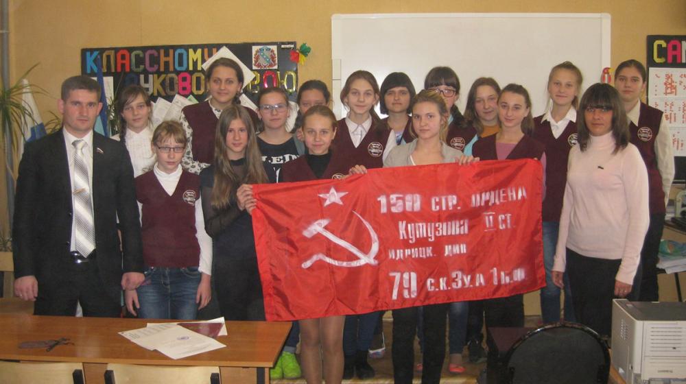 Акция «Знамя Победы» дошла до Курска