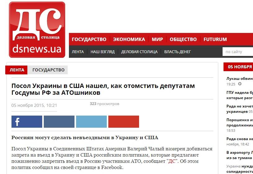 ​«А что они вообще забыли в стране-агрессоре?»