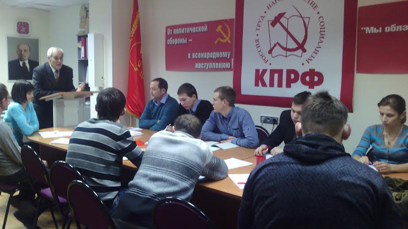 Пермский край. Продолжает работу «Школа молодого коммуниста»
