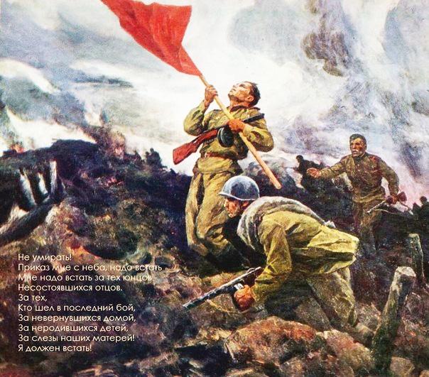 «Защитить Красное Знамя нашей Победы!». Публикация депутата Московской областной Думы Натальи Еремейцевой в газете «Советская Россия»