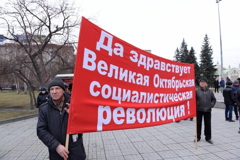 Три тысячи новосибирцев приняли участие в митинге, посвященном 98-й годовщине Великой Октябрьской социалистической революции