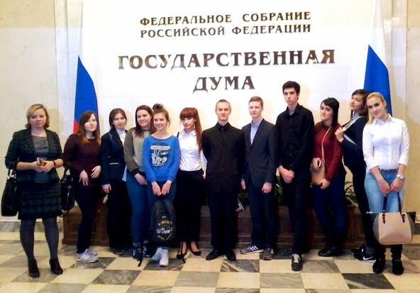 Столичные школьники в очередной раз посетили фракцию КПРФ в Государственной Думе