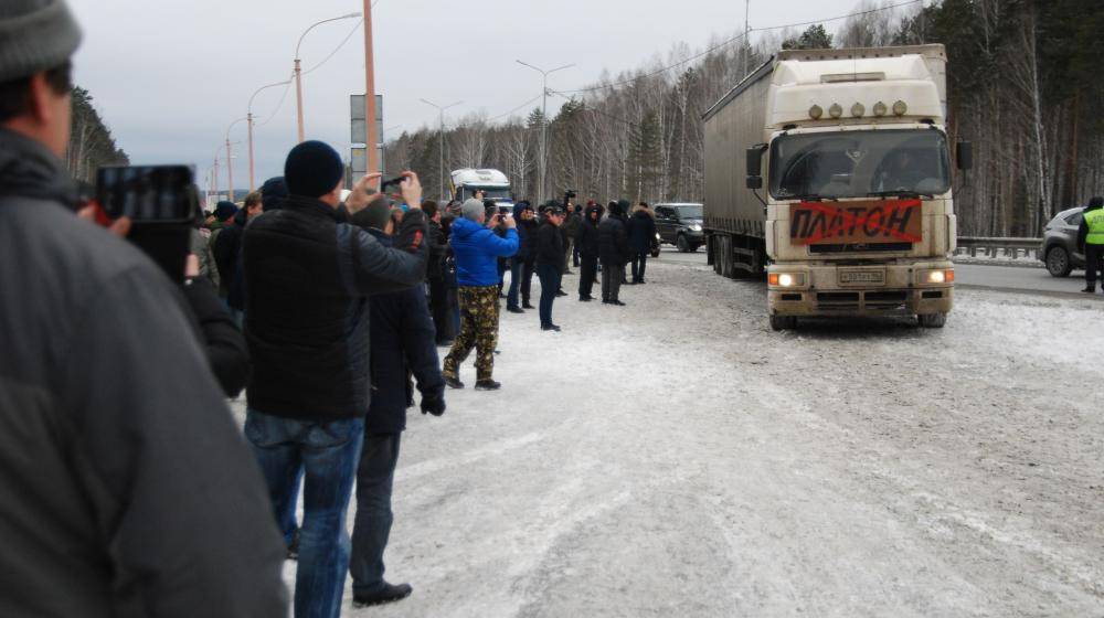 В Екатеринбурге прошел стихийный митинг дальнобойщиков