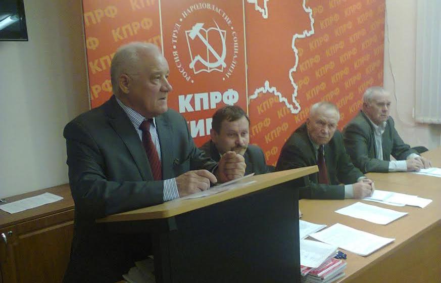 В Кирове состоялся V Пленум горкома КПРФ