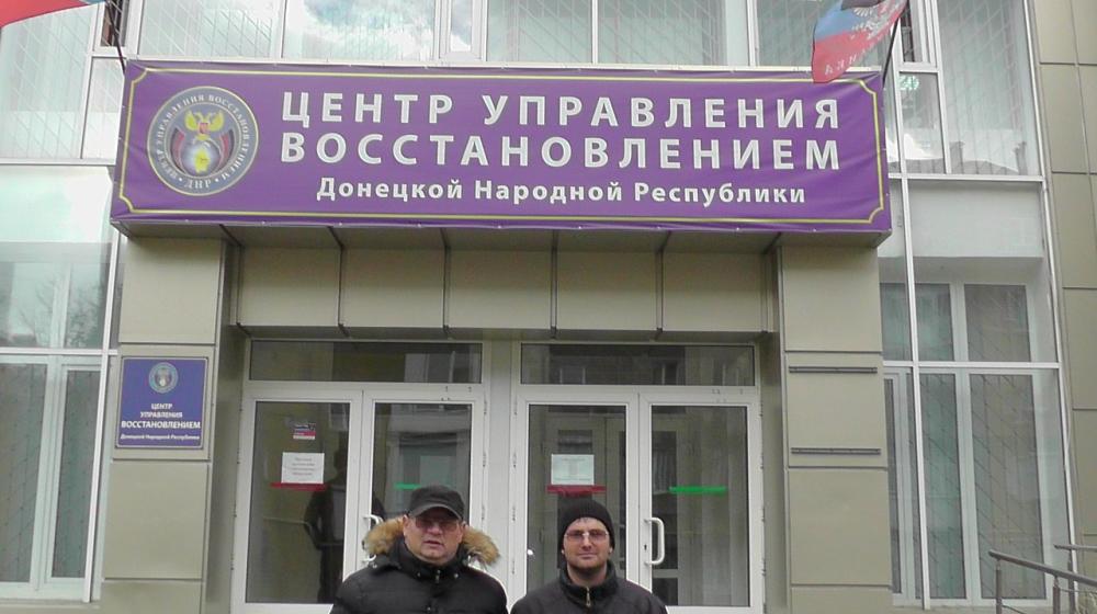 Активисты Белгородского движения «Русский лад» доставили гуманитарный груз в Донецк