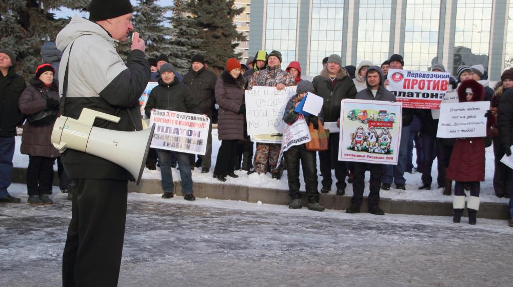 В Костроме завершился митинг дальнобойщиков против системы «Платон»