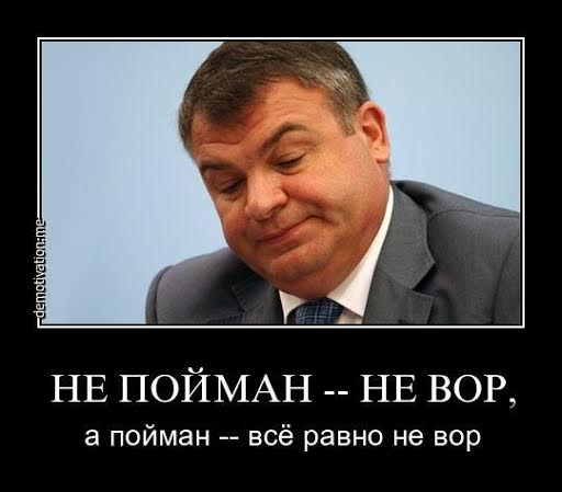 Публицист Иван Мизеров: Главное лицо власти