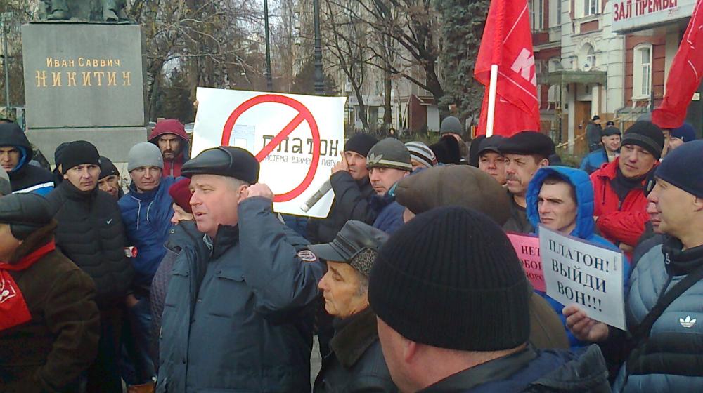 В Воронеже прошел митинг дальнобойщиков