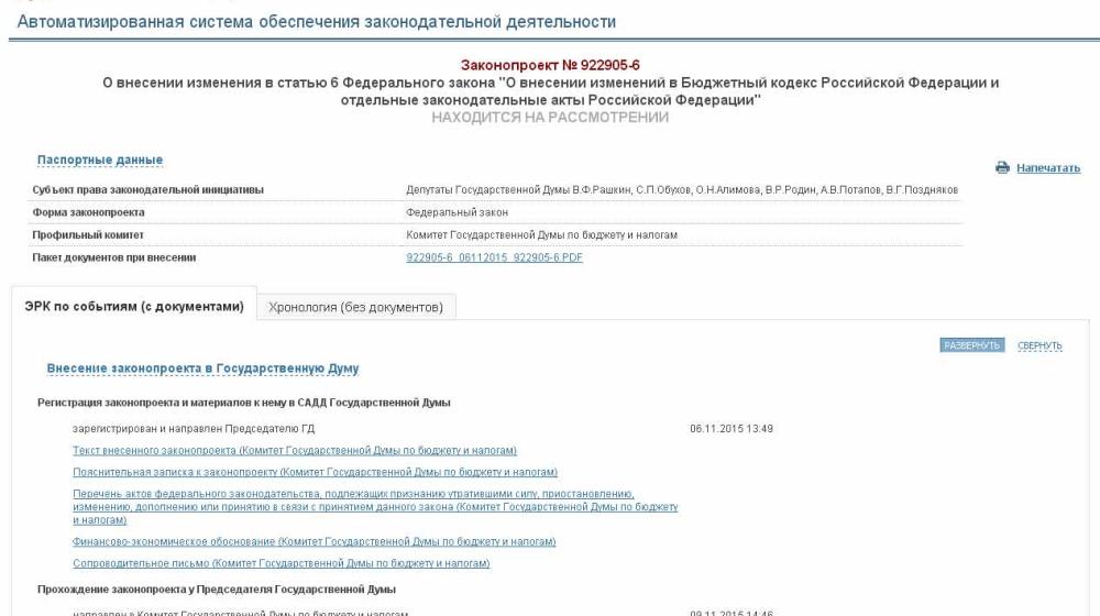 Кубань подключилась к предупредительной забастовке дальнобойщиков. На трассе Краснодар-Кропоткин идет сбор подписей против грабительского сбора с грузовиков