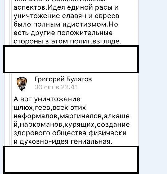 Белгородские полицейские закрывают глаза на несовершеннолетних подростков, пропагандирующие самосуд?