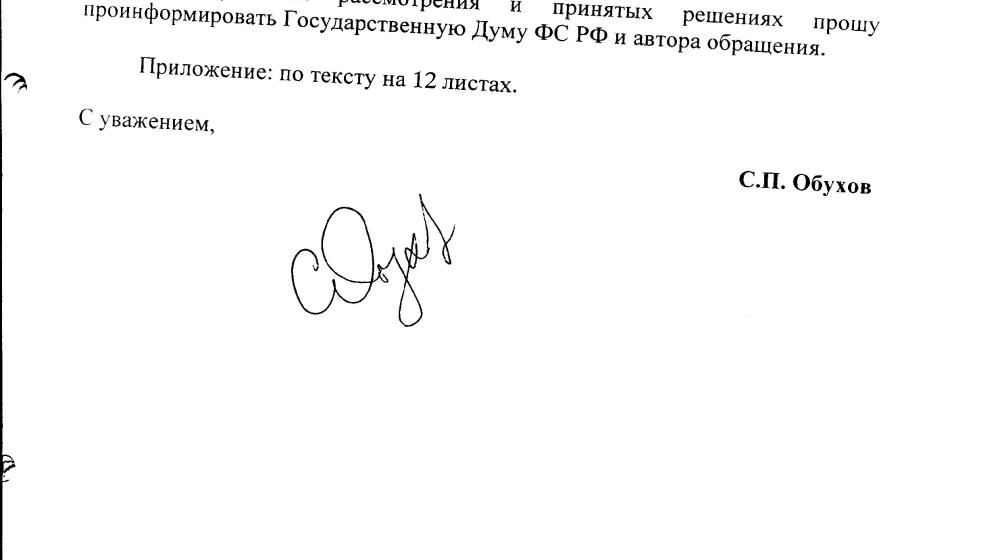 В Краснодаре, который признан самым благоустроенным городом России, прошел очередной митинг возмущенных граждан