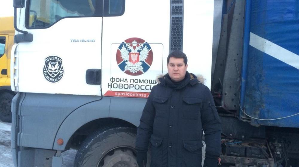 Тульский обком отправил очередную 47-ю по счету гуманитарную помощь на Донбасс