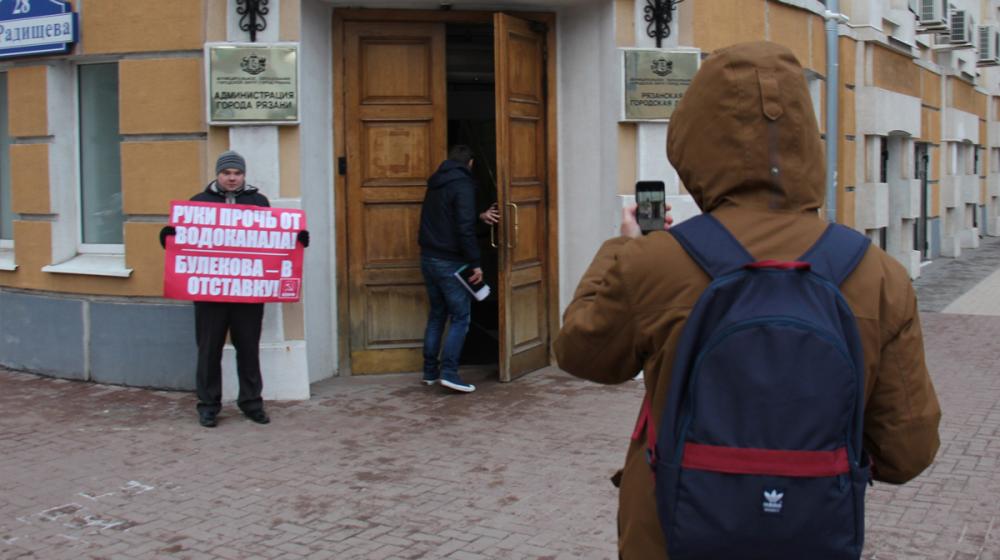 Комсомольцы и коммунисты Рязани против передачи городского водоканала в частные руки