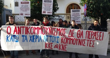 В Афинах прошла акция протеста у посольства Казахстана