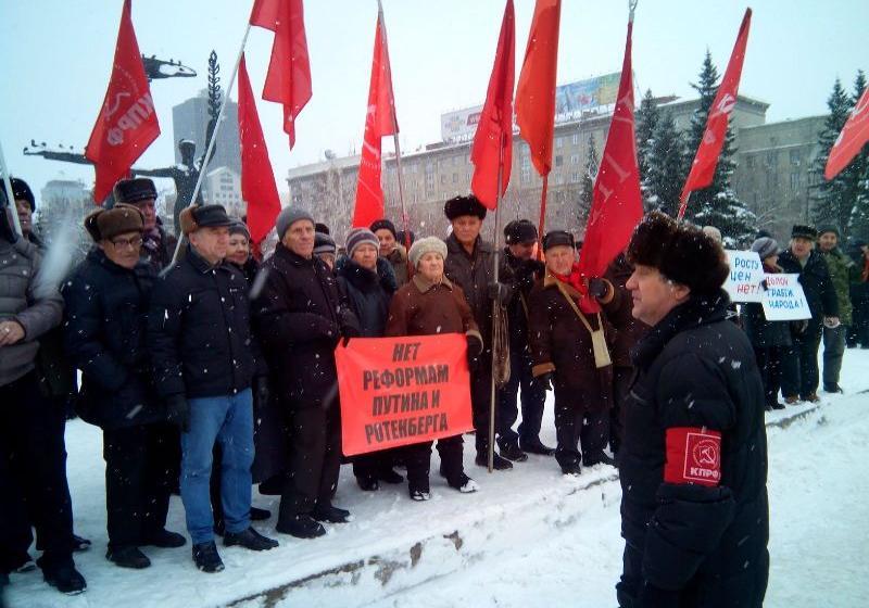 Коммунисты Новосибирска провели акцию против системы «Платон»