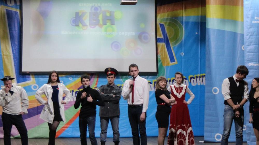 В Челябинской области дебютировала команда КВН «ЛКСМ»