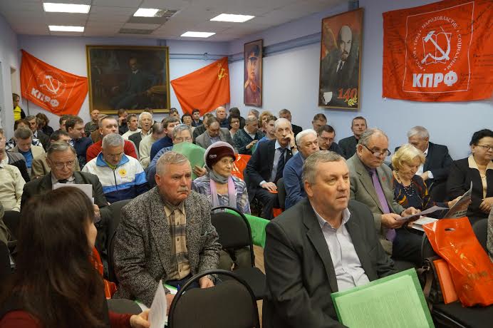 Состоялся VII совместный  Пленум Комитета и КРК Нижегородского регионального отделения КПРФ