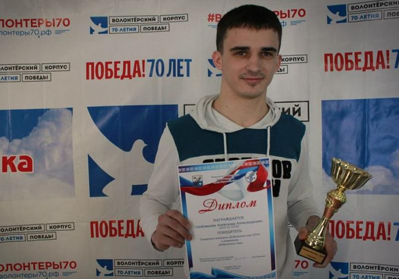 Комсомольцы стали «Добровольцами года» в республике Алтай