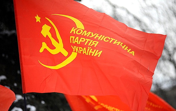 Требуем немедленно отменить незаконный запрет деятельности компартии Украины! Заявление Исполкома МСКО-ВЛКСМ