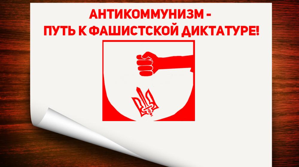П.Н. Симоненко: Решение о запрете КПУ будет обжаловано в следующих судебных инстанциях вплоть до Европейского суда по правам человека