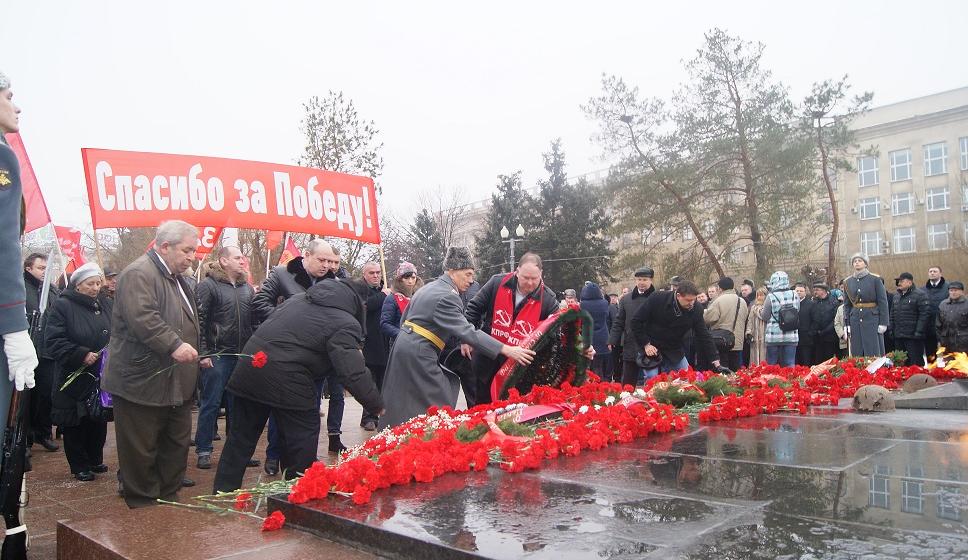 Сталинградские коммунисты отдали дань памяти безымянным воинам