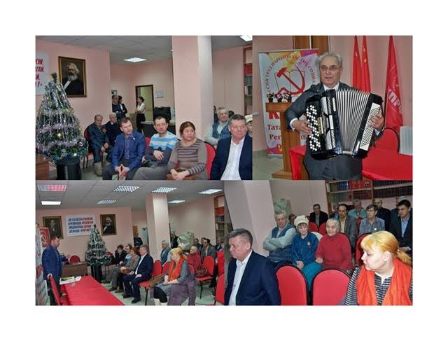 Республика Татарстан. Казанские коммунисты проводили старый год