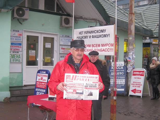 Одинцово: «Подмосковная Правда» - наше боевое оружие!